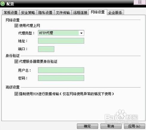 协通xt800远程控制软件