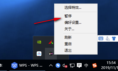 XMagicMouse破解版使用教程