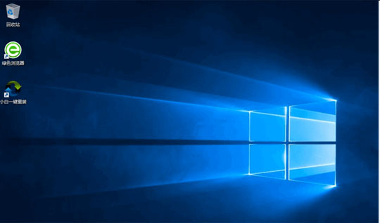 小白一键重装系统win10