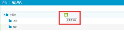 银豹收银系统下载