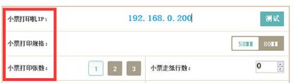 银豹收银系统下载