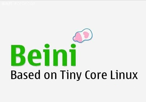 【beini奶瓶下载】beini奶瓶激活电脑版v1.2.2 绿色免费版