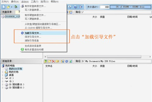 beini奶瓶U盘怎么制作