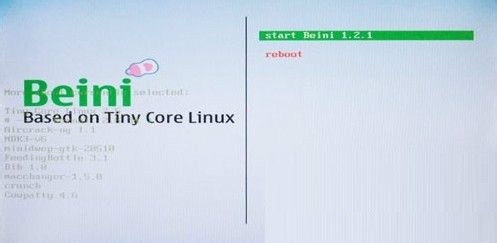 beini奶瓶怎么破解WiFi