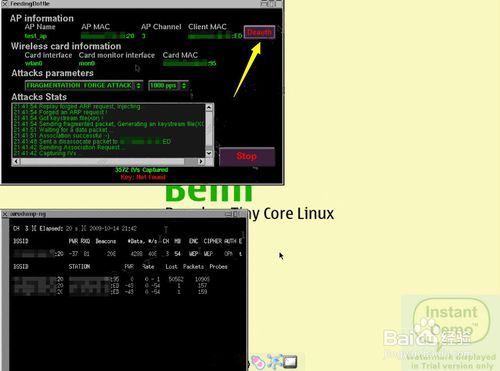 beini奶瓶怎么破解WiFi