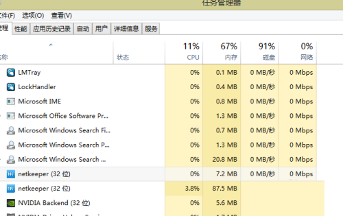 NetKeeper怎么开WiFi