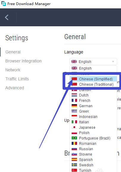 Free Download Manager 