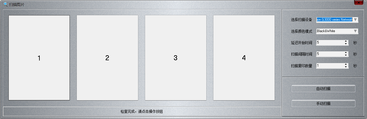 【迅唯识图转字大师下载】迅唯识图转字大师官方版 v1.0 免费版