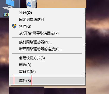Bitlocker怎么开启