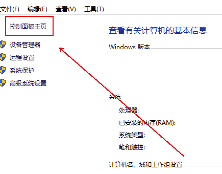 Bitlocker怎么开启