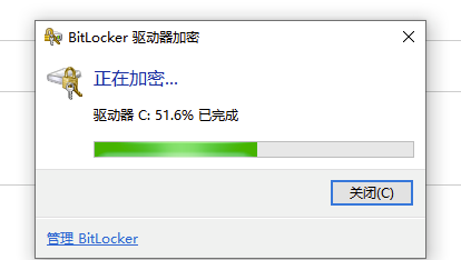 Bitlocker怎么开启