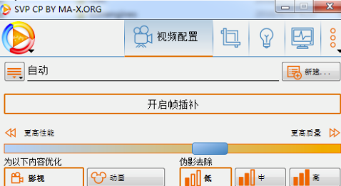 SVP4安装使用教程