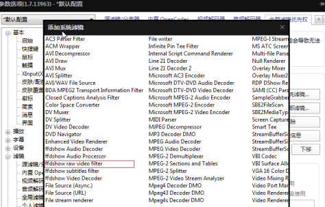 SVP4安装使用教程