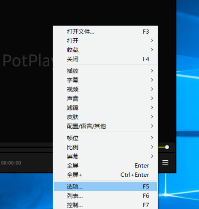 SVP4怎么导出60帧视频