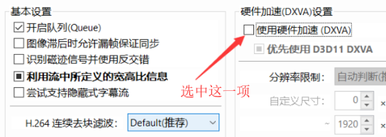 SVP4怎么导出60帧视频