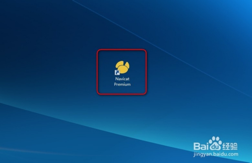 Navicat for MariaDB破解版