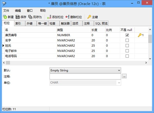 【navicat for oracle激活版下载】Navicat for Oracle(Oracle数据库管理工具) v15.0.21.0 激活版