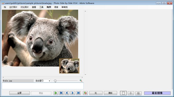 【Photo Side-by-Side免费版下载】Photo Side-by-Side(并排照片) v1.2.0 免费版