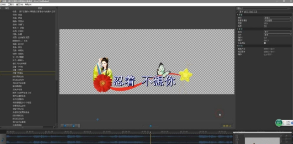 【Sayatoo激活版下载】Sayatoo字幕精灵 v2.3.9 完美激活版