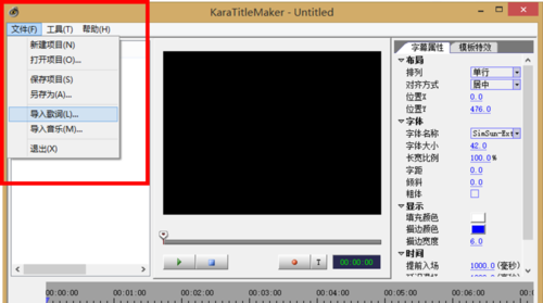 Sayatoo破解版使用教程