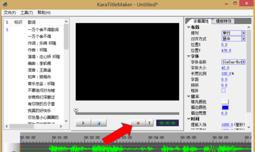 Sayatoo破解版使用教程