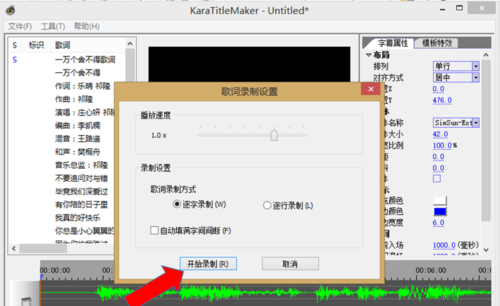 Sayatoo破解版使用教程