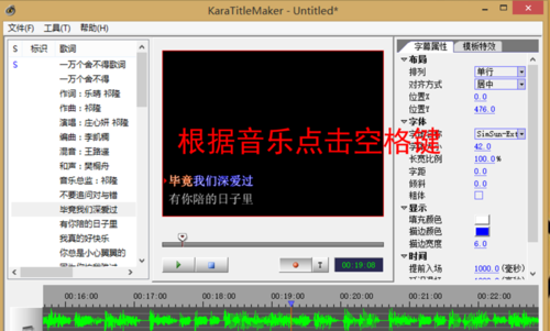 Sayatoo破解版使用教程
