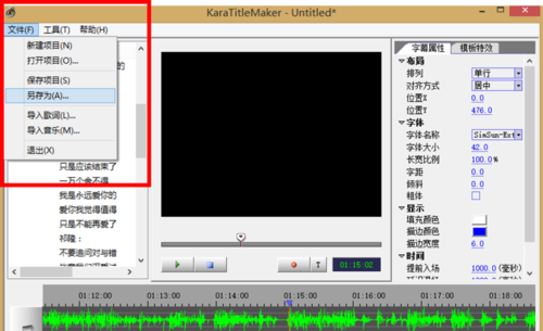 Sayatoo破解版使用教程