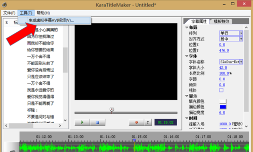 Sayatoo破解版使用教程