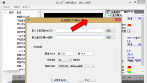 Sayatoo破解版使用教程