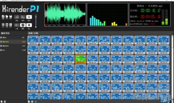 【Hirender P1激活版】Hirender P1激活版下载 v1.10.4 免费版