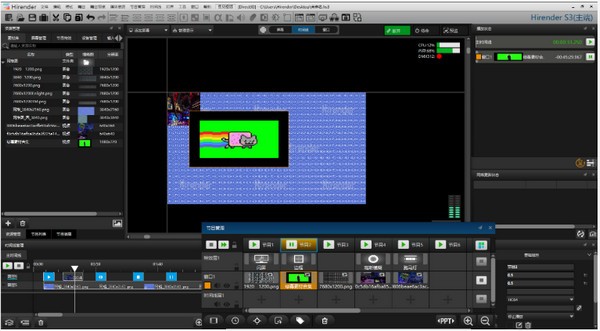 【Hirender S3激活版下载】Hirender S3(媒体服务器) v4.4.3 免费版