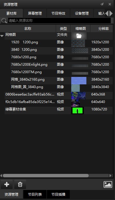 Hirender S3破解版