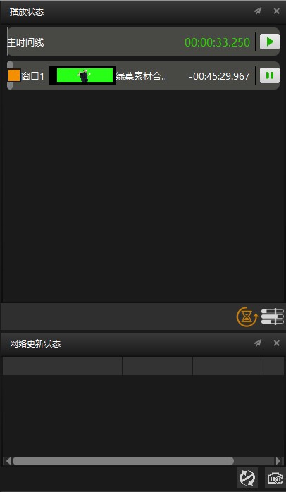Hirender S3破解版