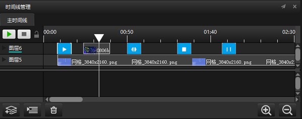 Hirender S3破解版