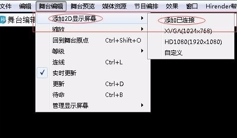 Hirender S3破解版