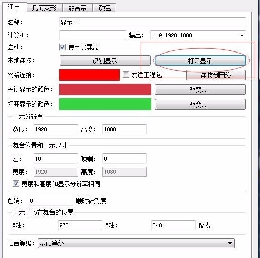 Hirender S3破解版
