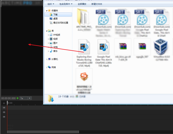 Aegisub绿色版字幕怎么和视频合并