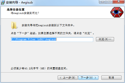 Aegisub绿色版安装方法