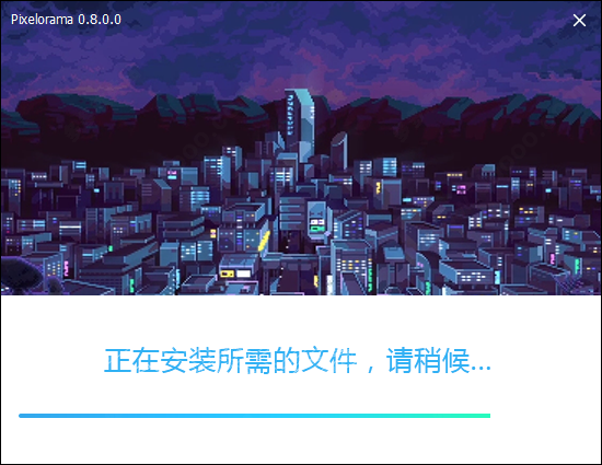 pixelorama破解版