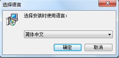 Duplicate File Finder Plus破解版安装步骤截图1