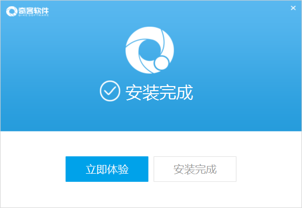 奇客PDF转换器破解版安装方法