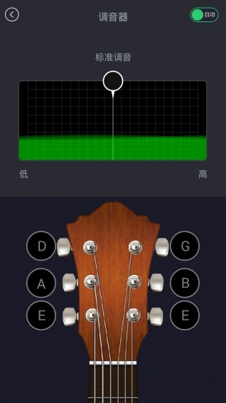 【爱玩吉他电脑版下载】爱玩吉他 v3.3.1 最新版