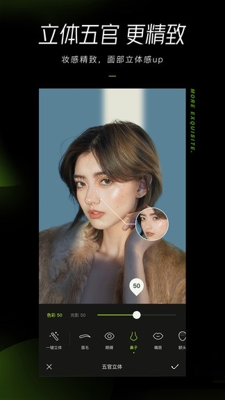 【醒图电脑版下载】醒图 v2.3.2 官方最新版