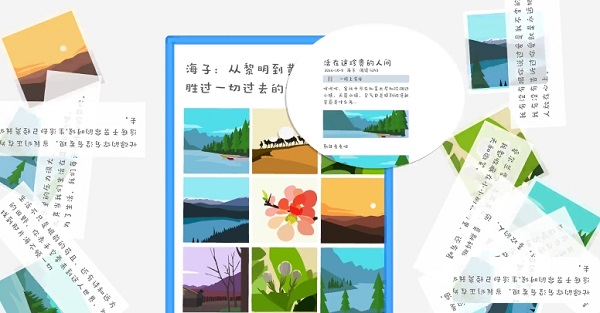 【美篇PC版下载】美篇相册制作软件 v6.4.3 最新版