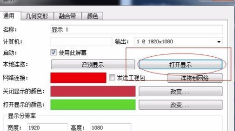 Hirender P1完美破解版怎么导入素材