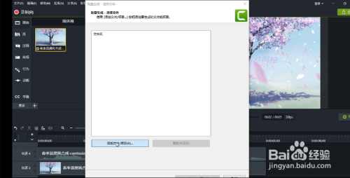 喀秋莎录屏软件电脑版怎么导出视频