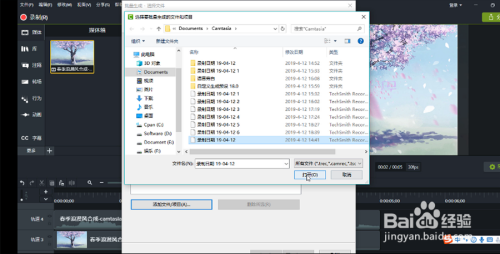 喀秋莎录屏软件电脑版怎么导出视频