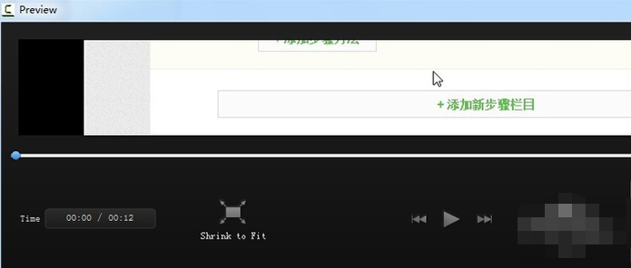 喀秋莎录屏软件电脑版怎么录屏