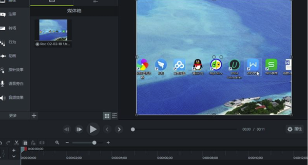 喀秋莎录屏软件电脑版怎么添加字幕